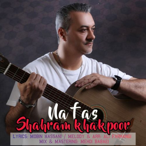 دانلود آهنگ جدید شهرام خاکپور با عنوان نفس